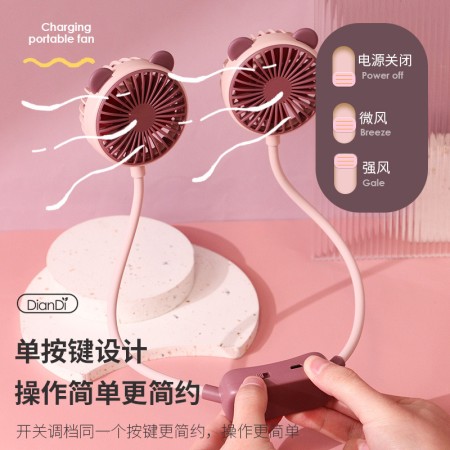 Rechargeable Portable Neck Fan